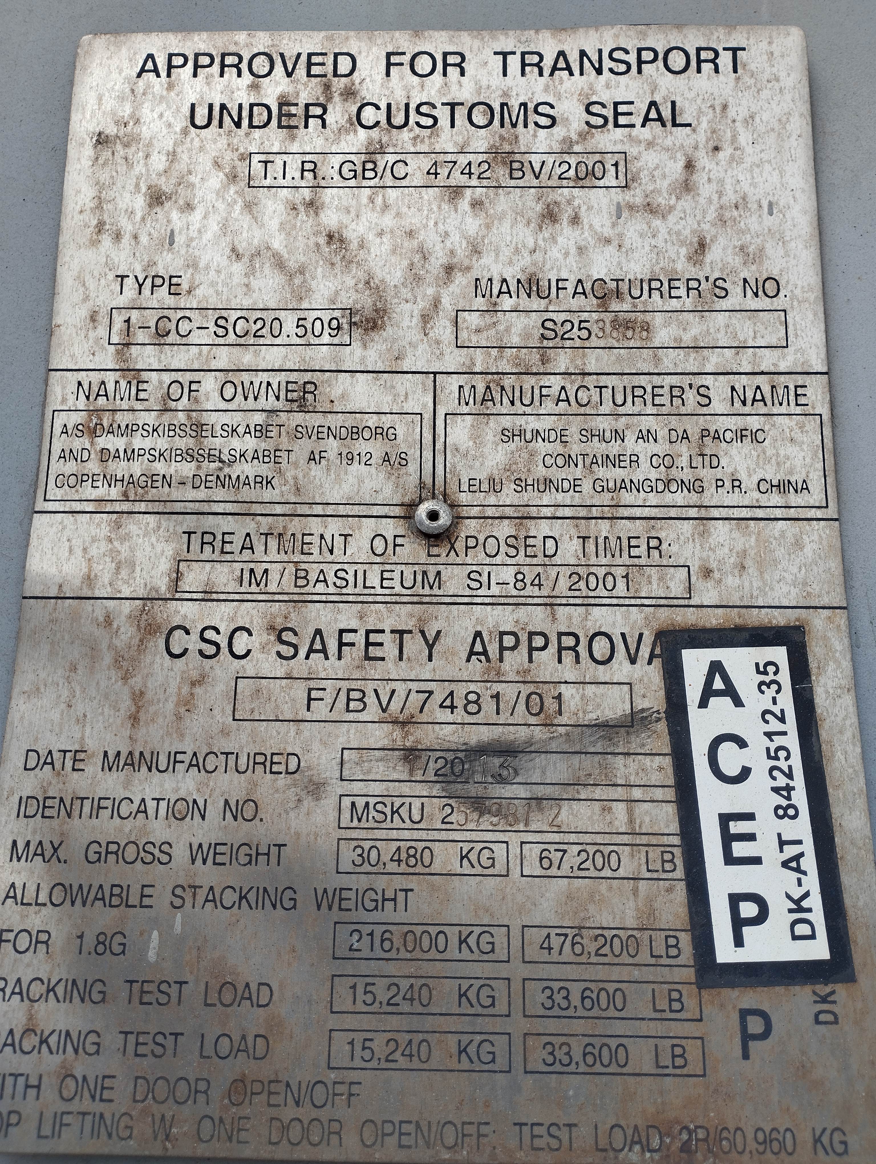 Морской контейнер MSKU2579812