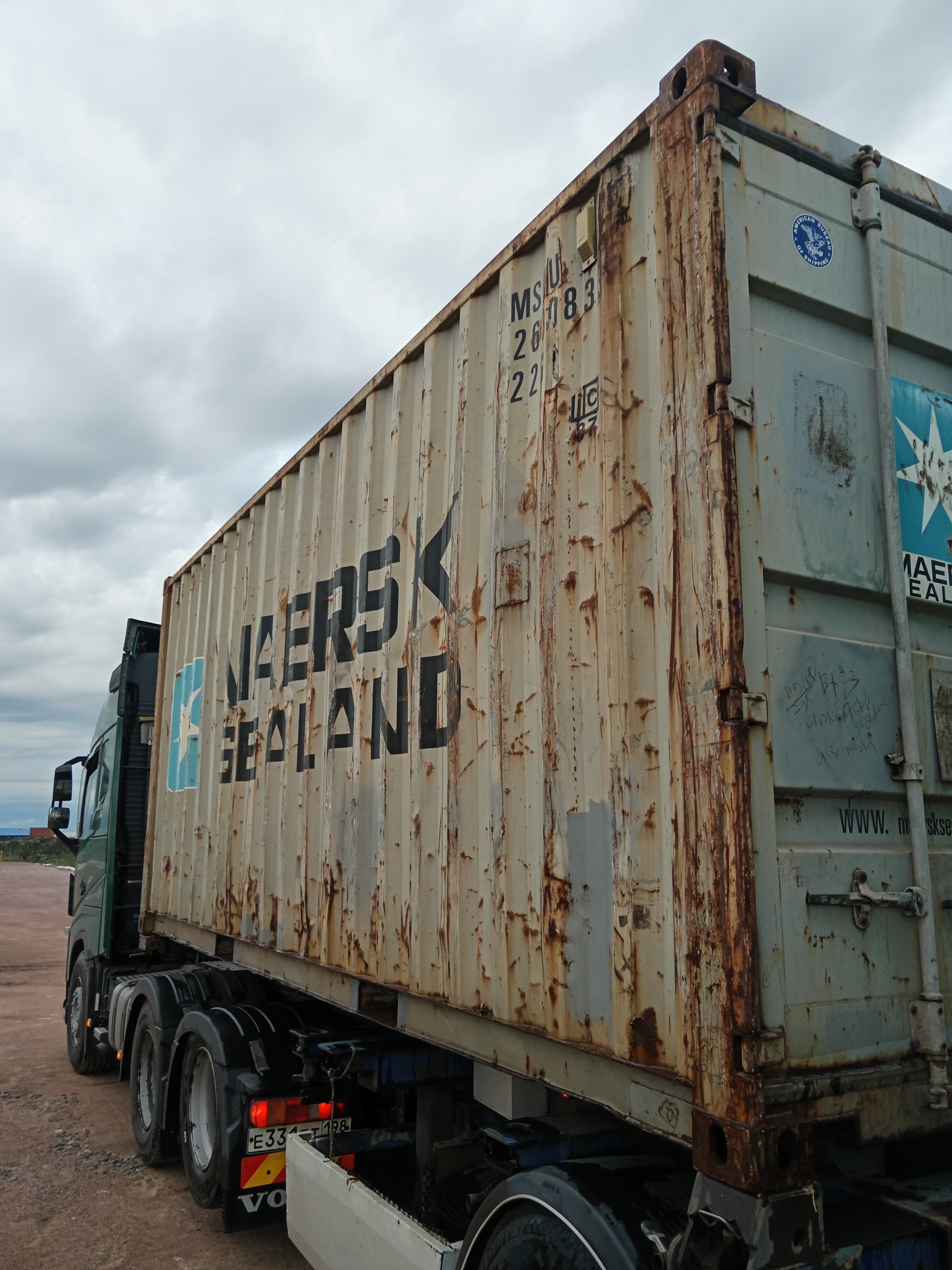 Морской контейнер MSKU2680833