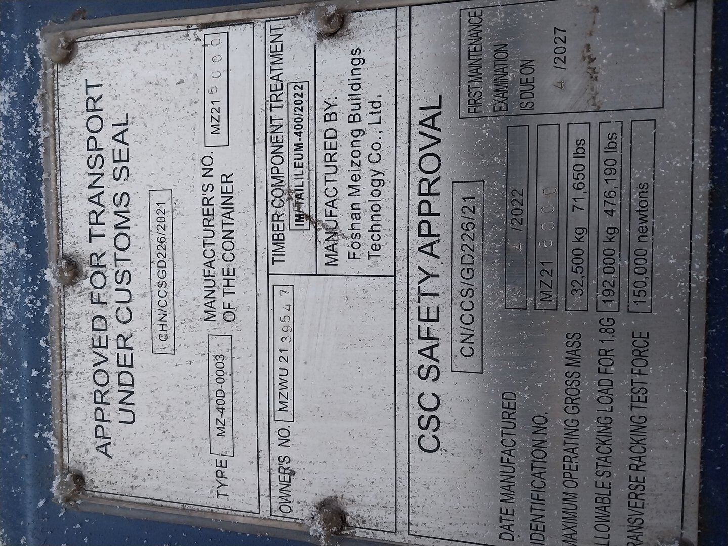 Морской контейнер MZWU2139547