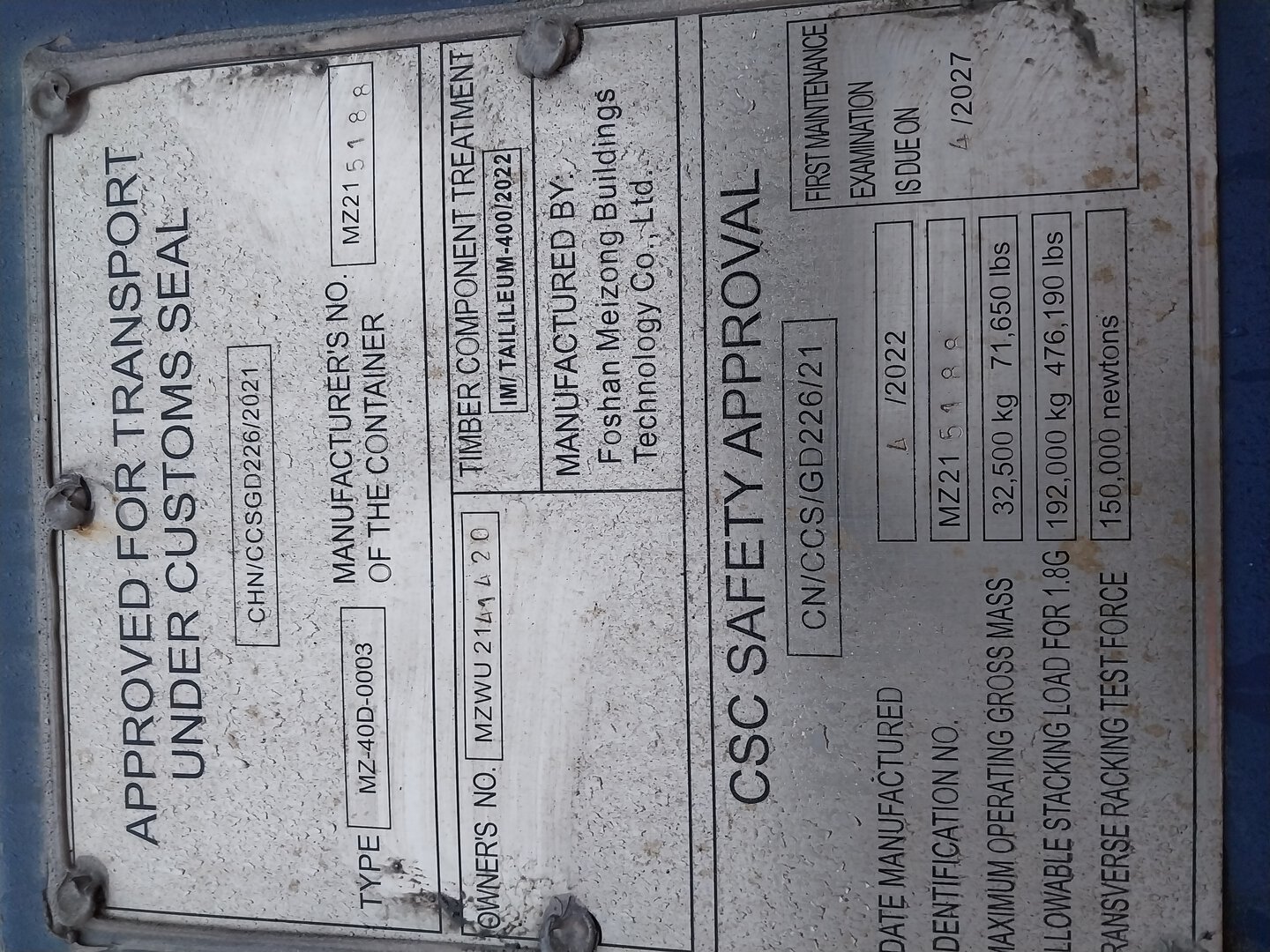 Морской контейнер MZWU2141420