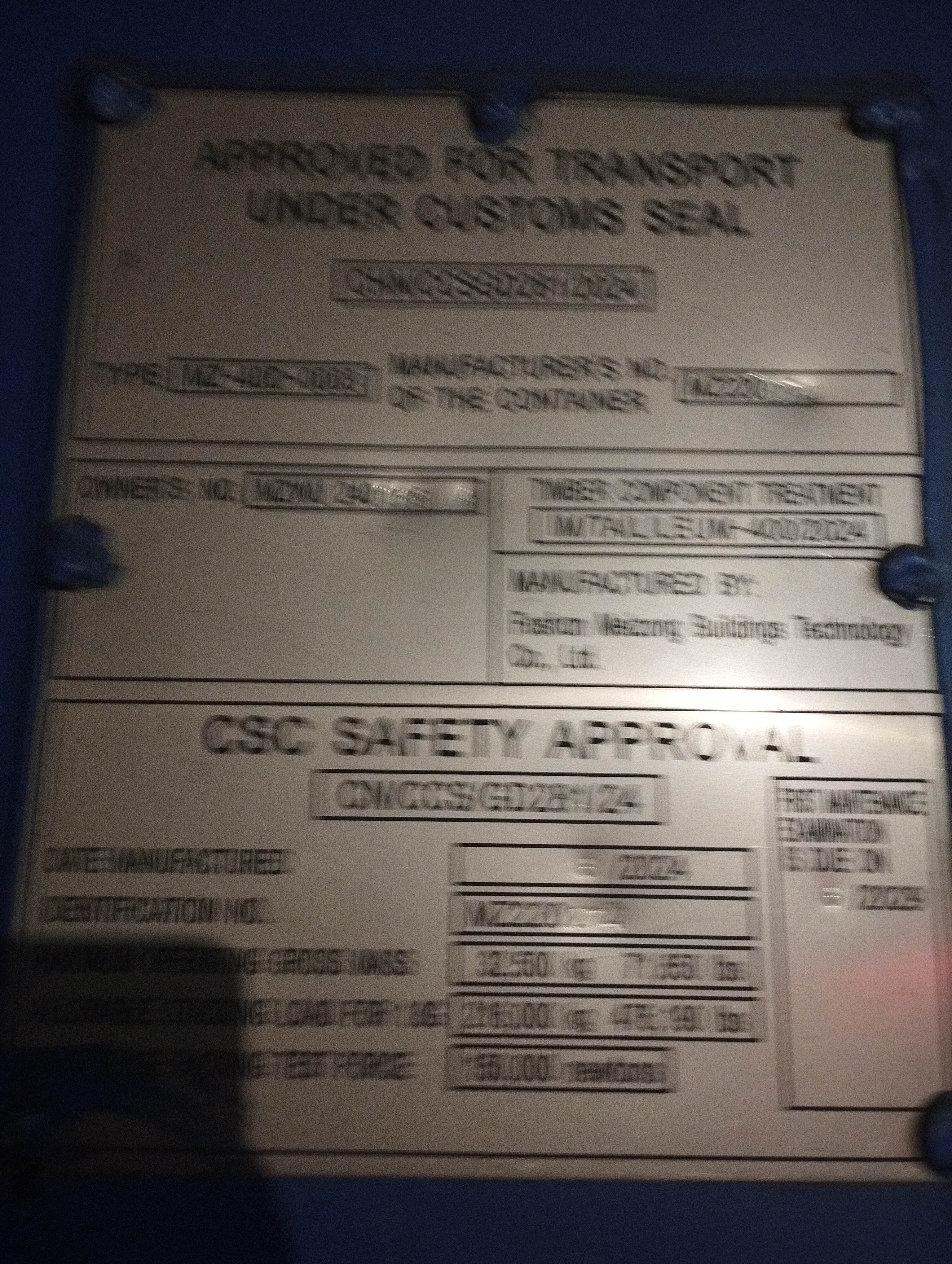 Морской контейнер MZWU2401934