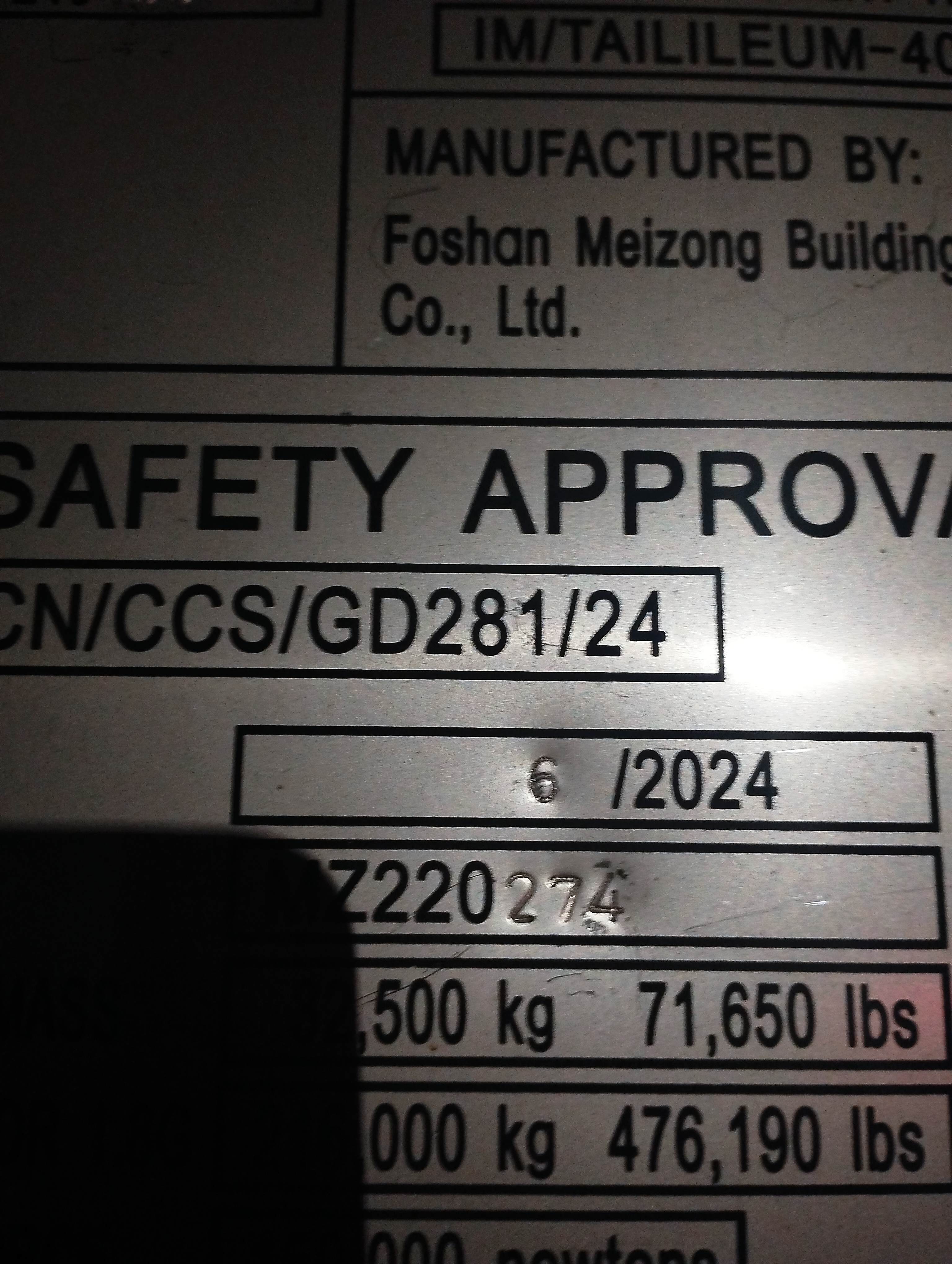 Морской контейнер MZWU2401934