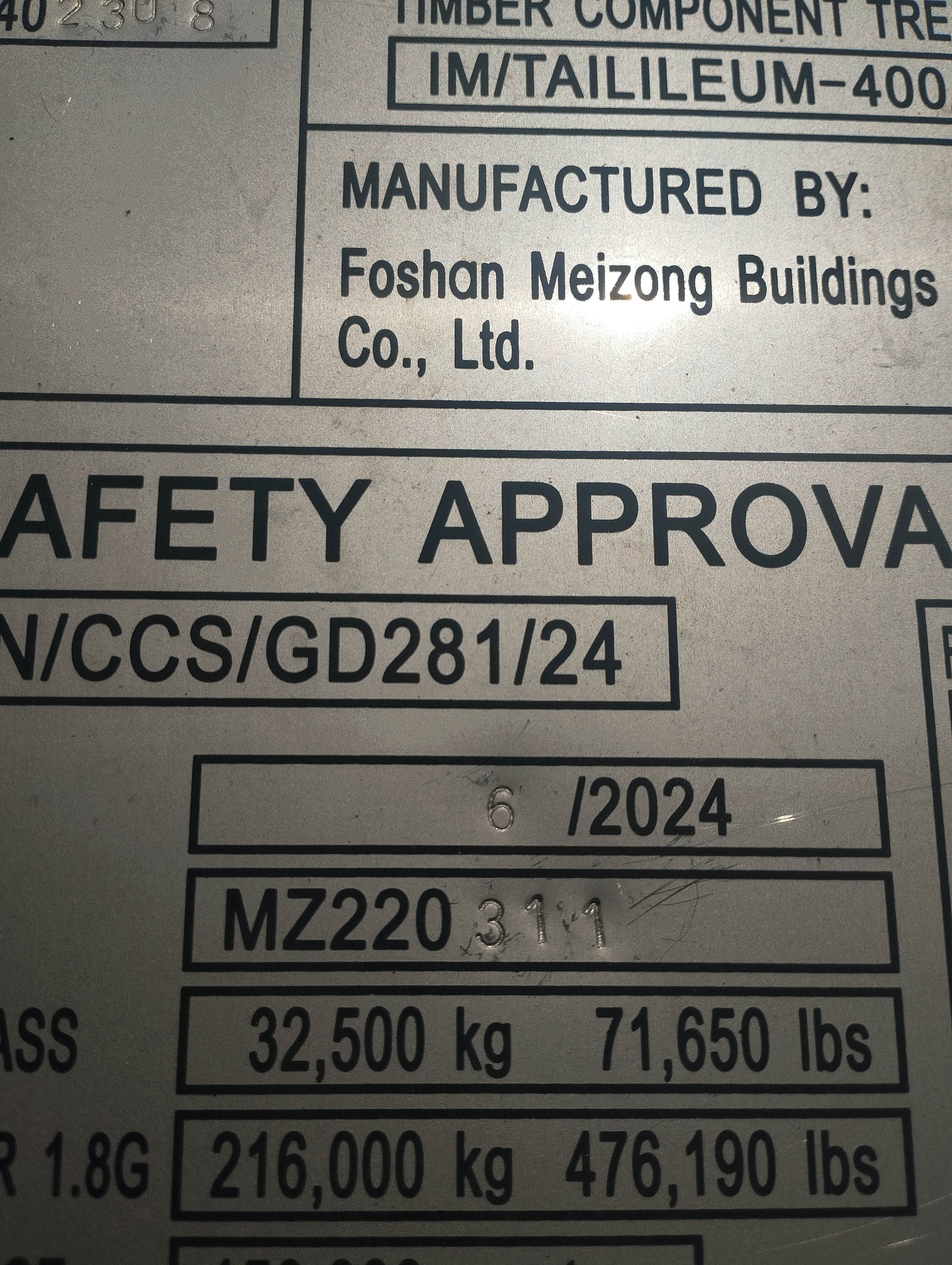 Морской контейнер MZWU2402308