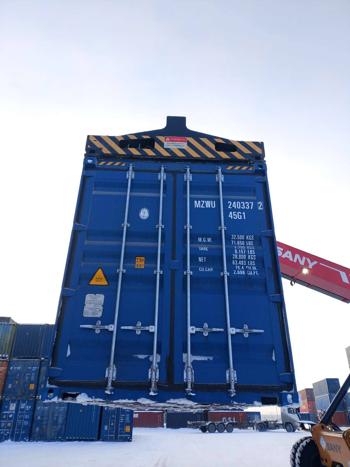 Морской контейнер MZWU2403372