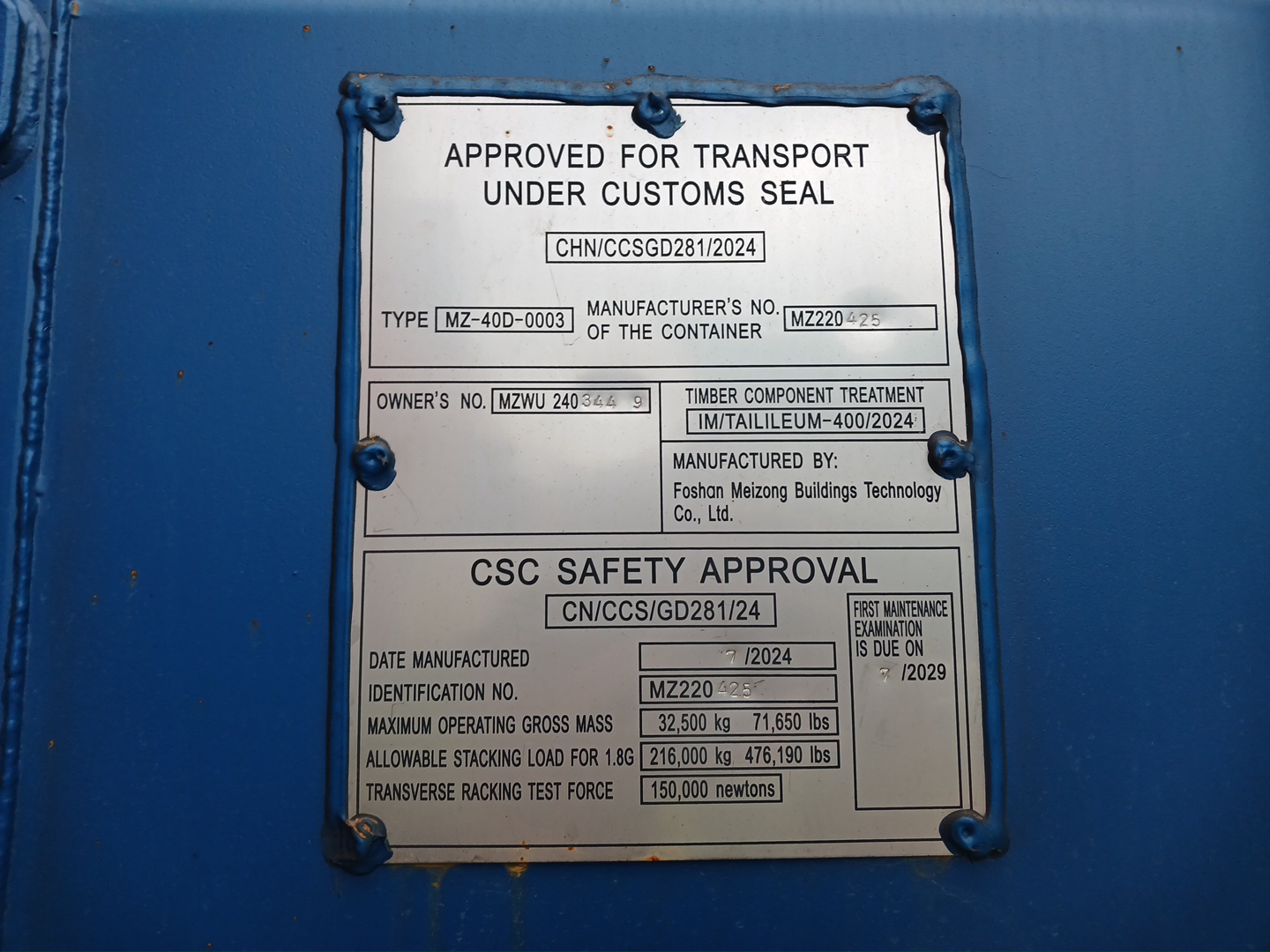 Морской контейнер MZWU2403449