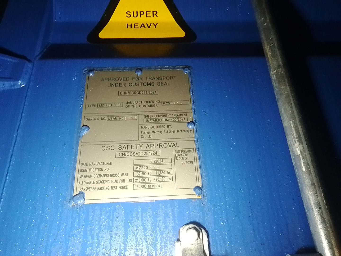 Морской контейнер MZWU2403916