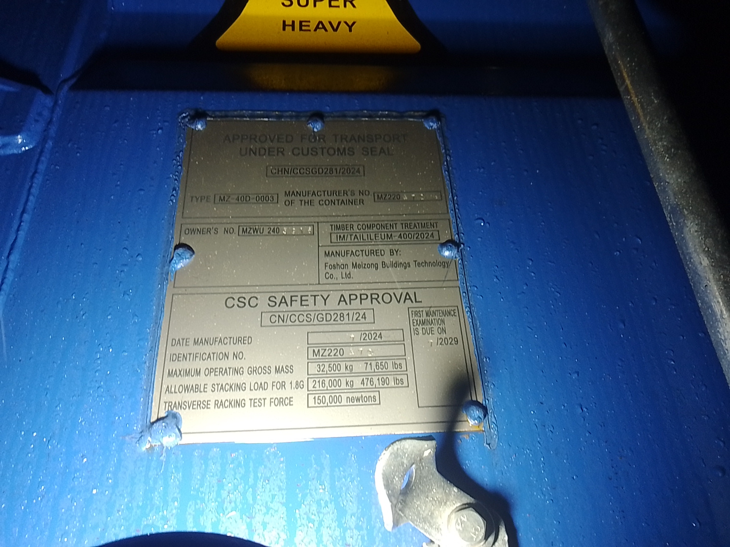 Морской контейнер MZWU2403916