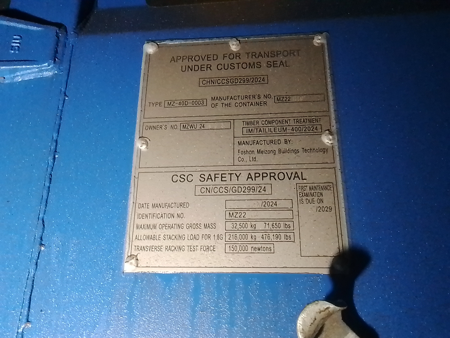 Морской контейнер MZWU2406793