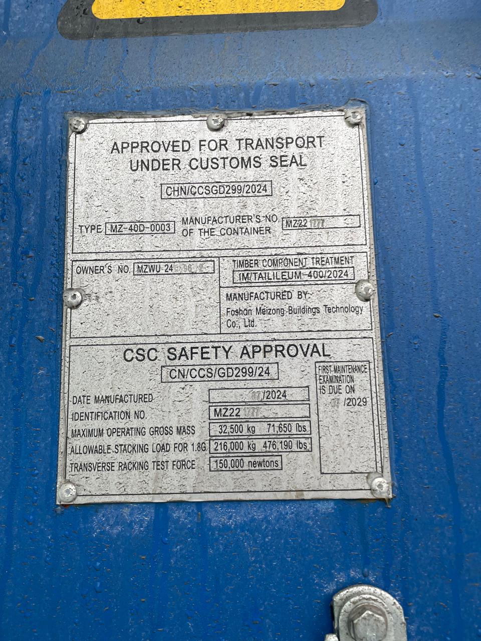 Морской контейнер MZWU2406962