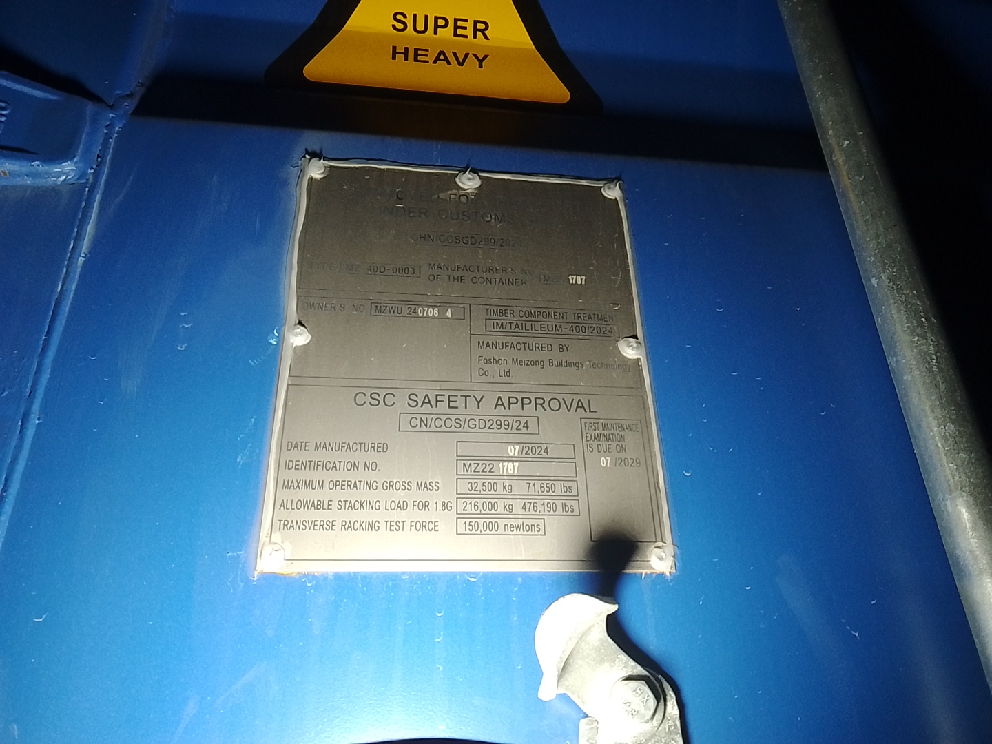Морской контейнер MZWU2407064