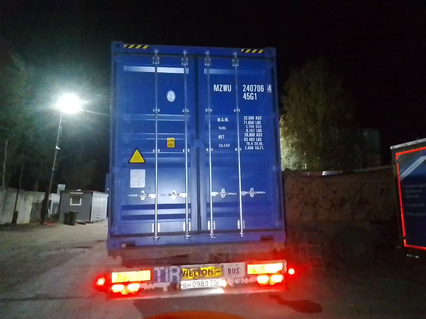 Морской контейнер MZWU2407064