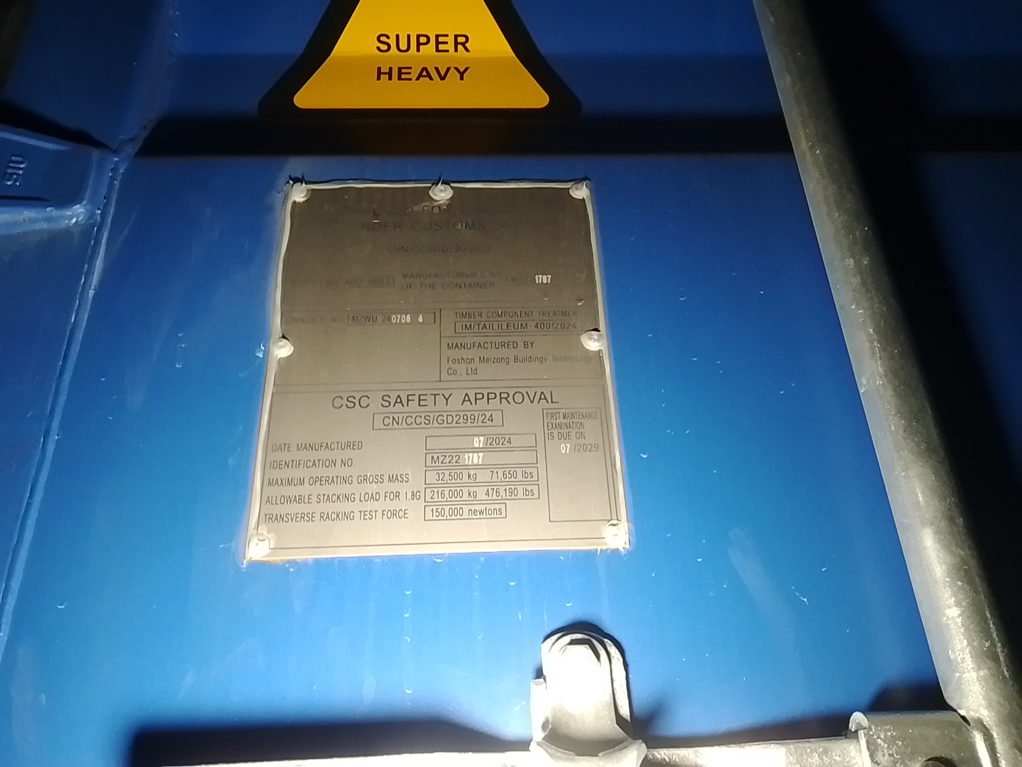 Морской контейнер MZWU2407064