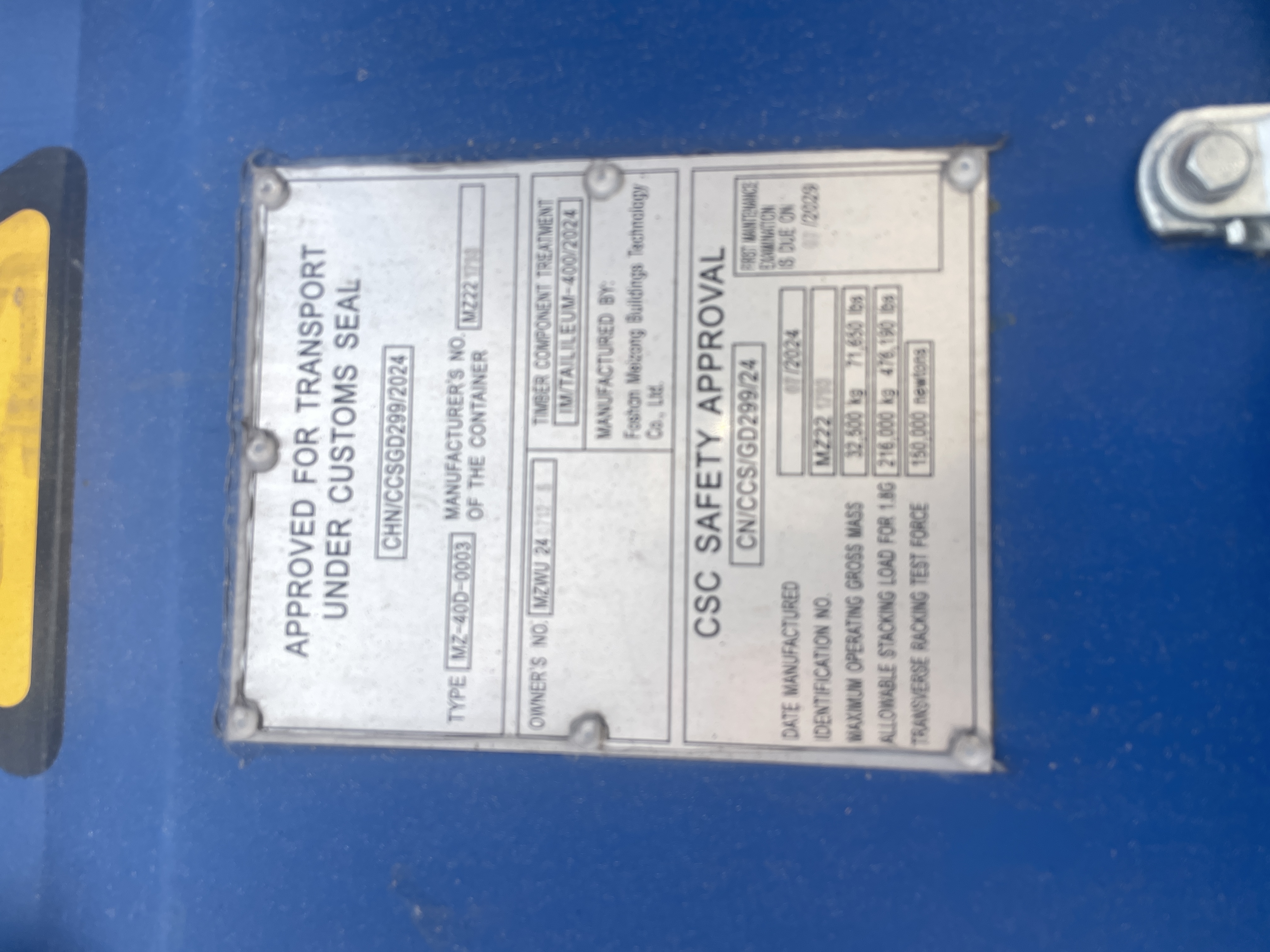 Морской контейнер MZWU2407125