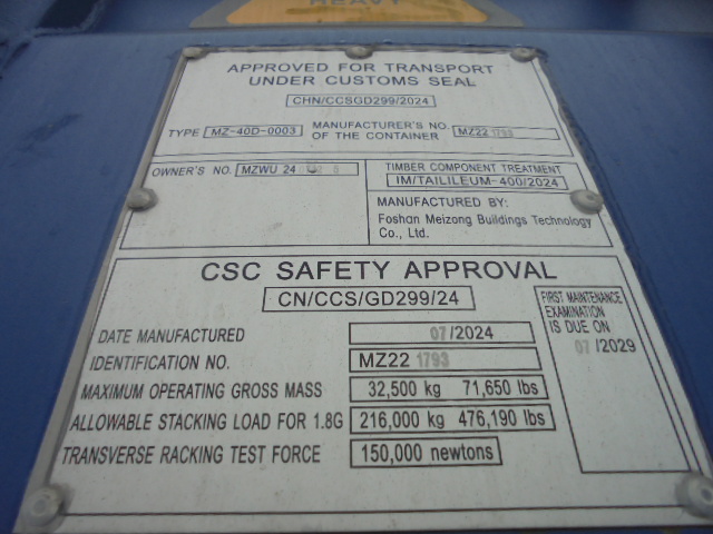 Морской контейнер MZWU2407125