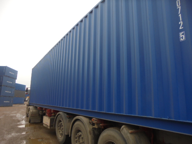 Морской контейнер MZWU2407125