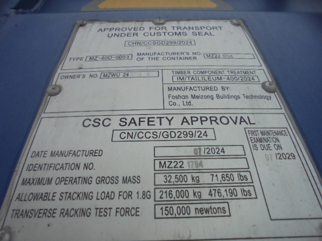 Морской контейнер MZWU2407130