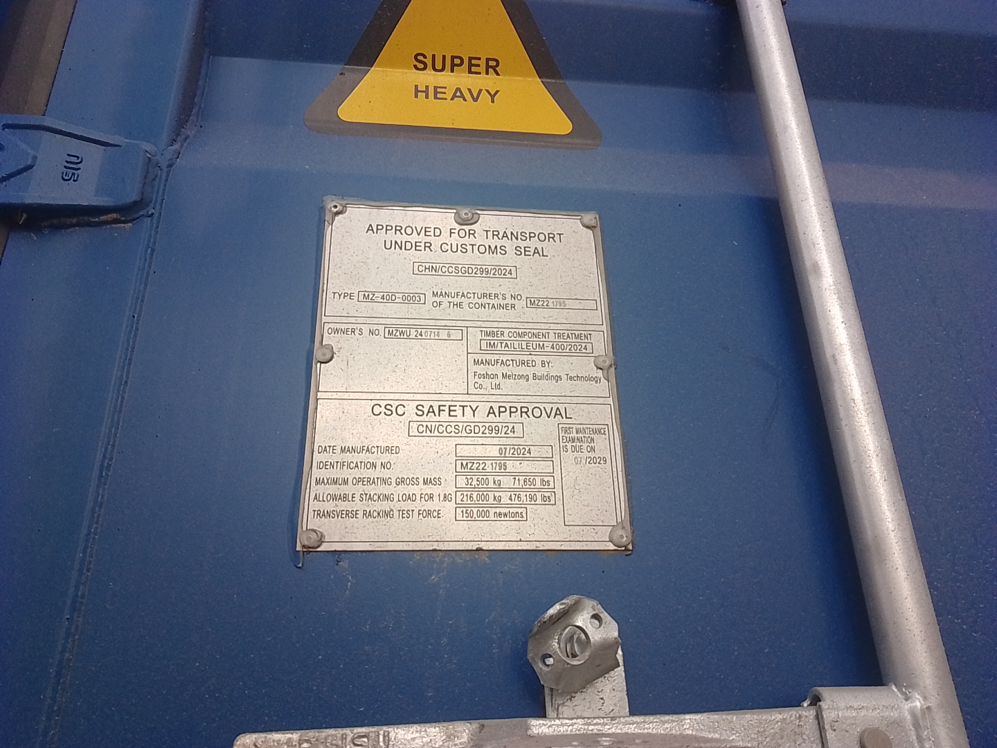 Морской контейнер MZWU2407146