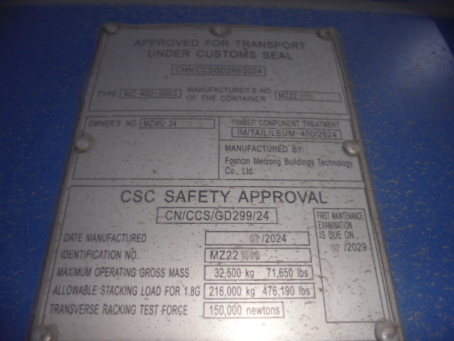 Морской контейнер MZWU2407193