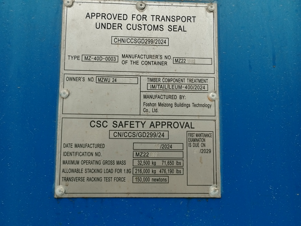 Морской контейнер MZWU2407212
