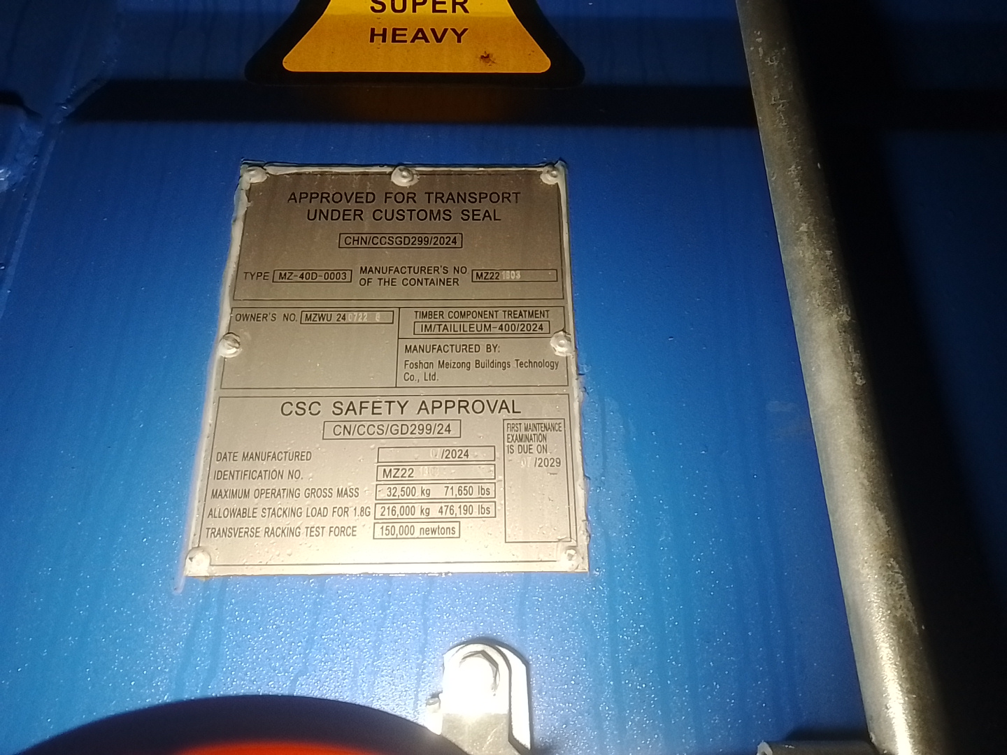 Морской контейнер MZWU2407228