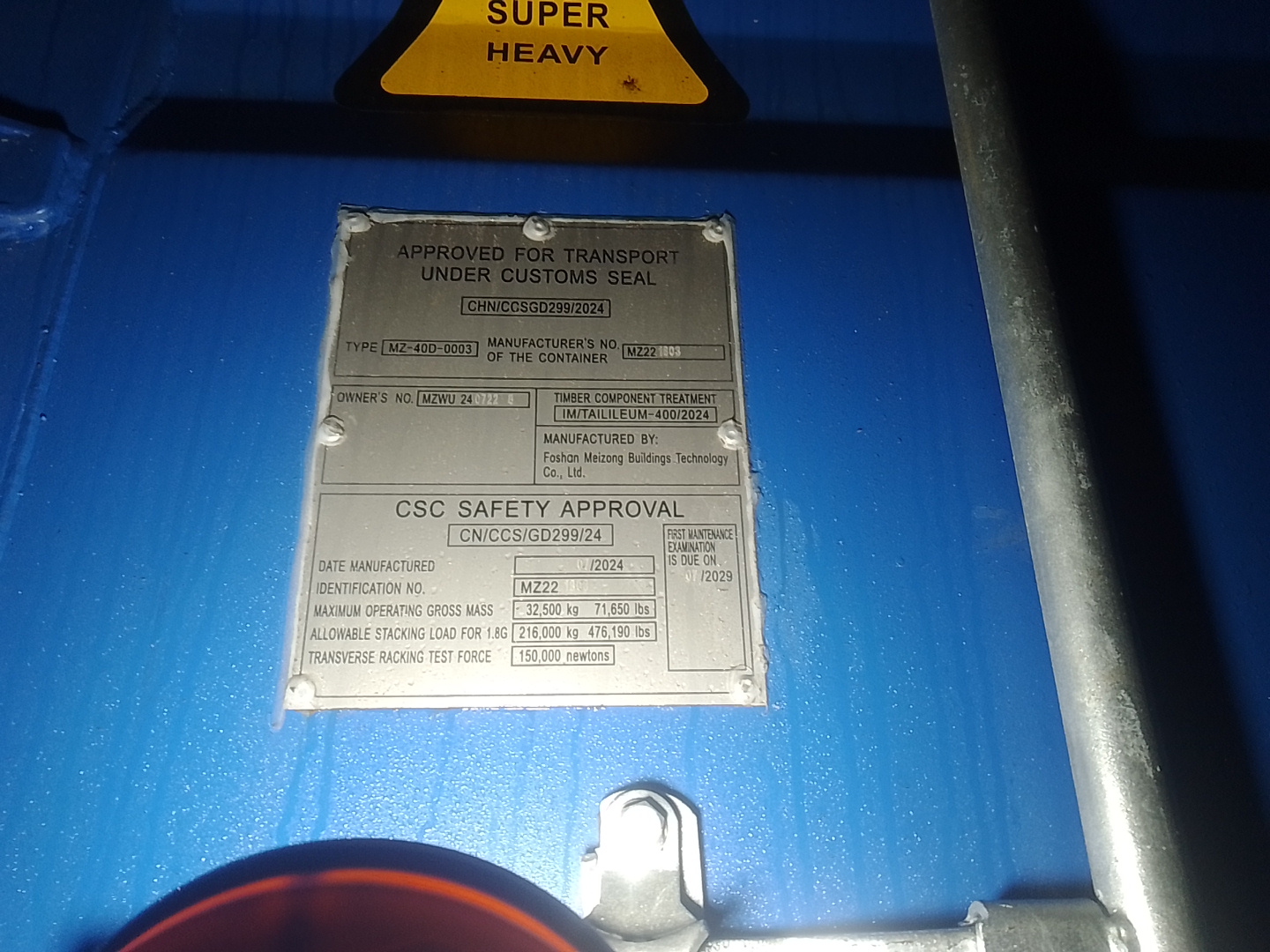 Морской контейнер MZWU2407228