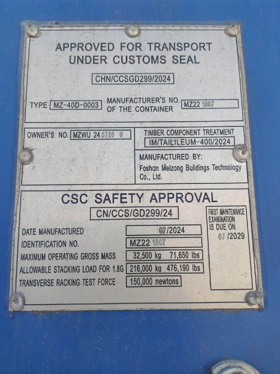 Морской контейнер MZWU2407260