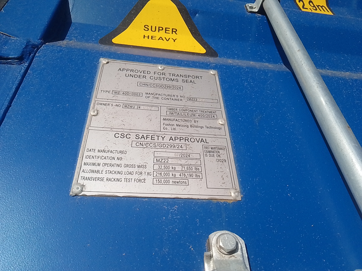 Морской контейнер MZWU2407320