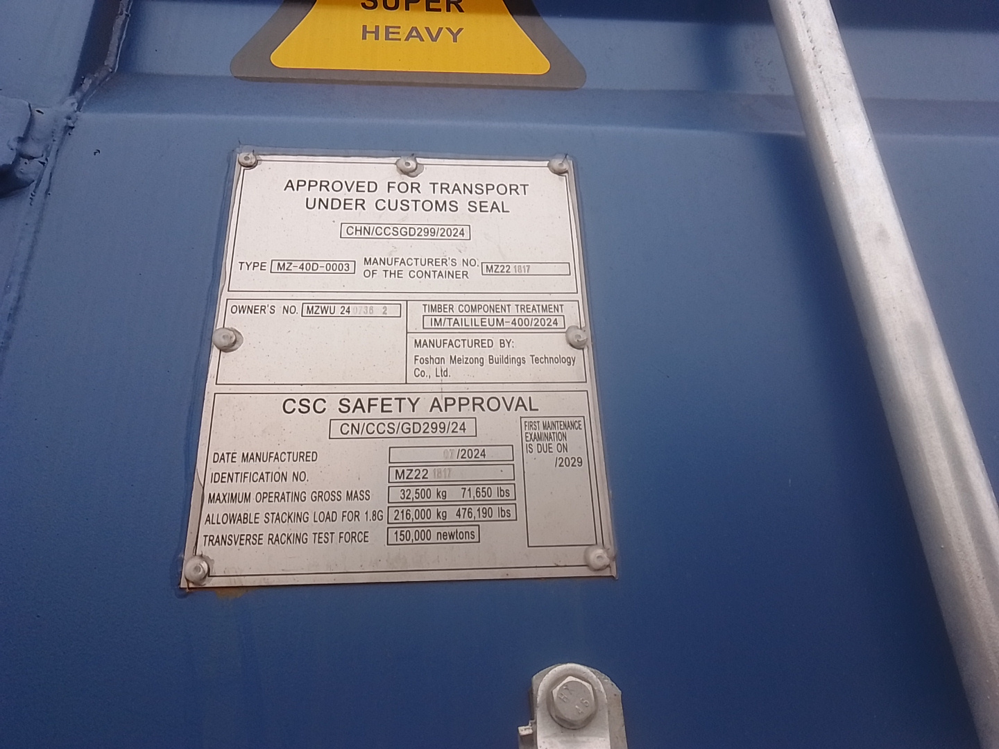Морской контейнер MZWU2407362