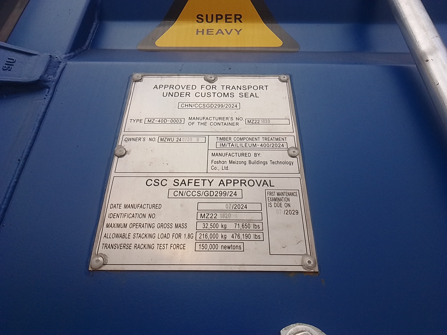 Морской контейнер MZWU2407399