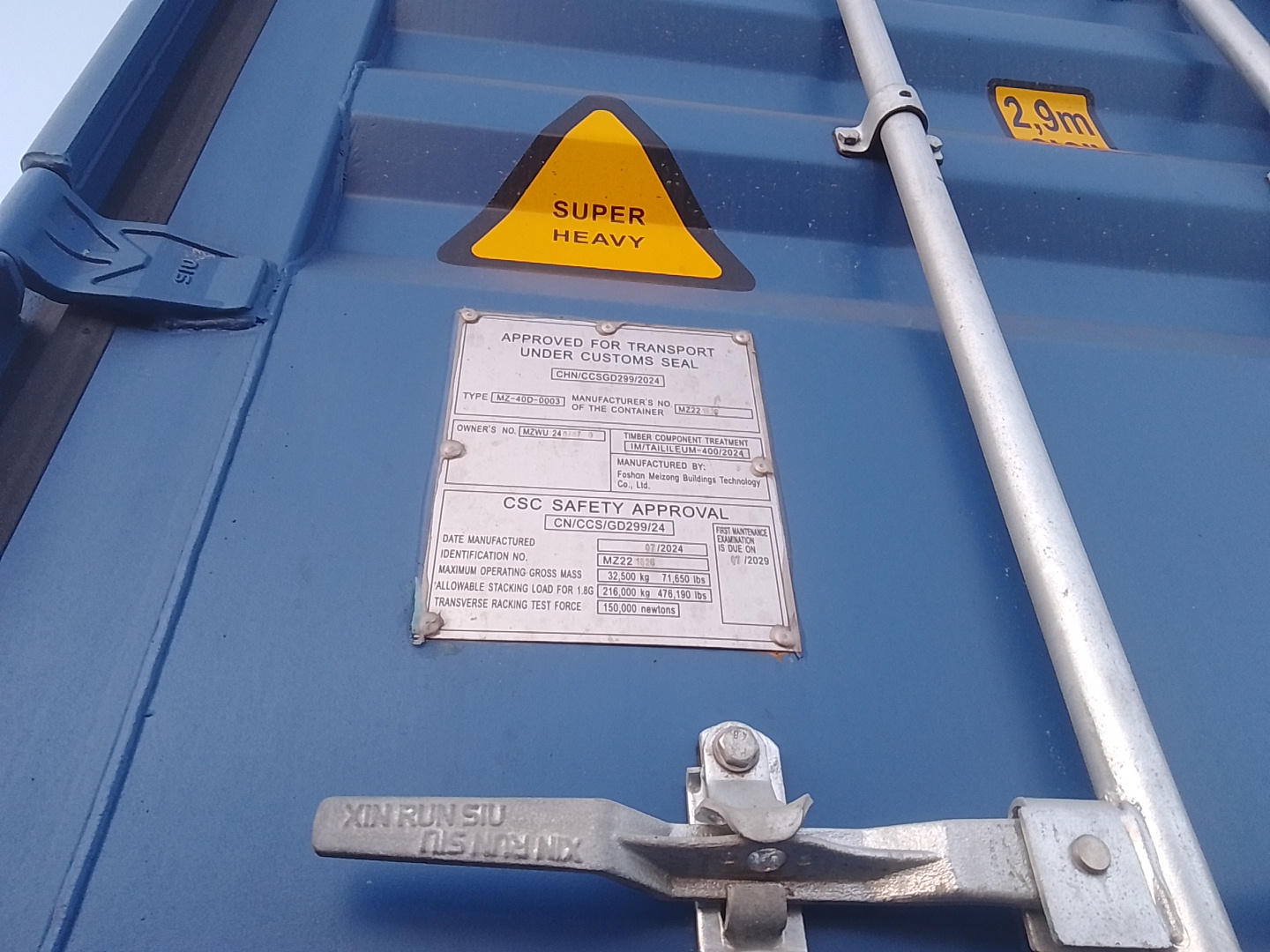 Морской контейнер MZWU2407470