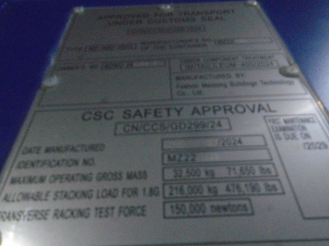 Морской контейнер MZWU2407547