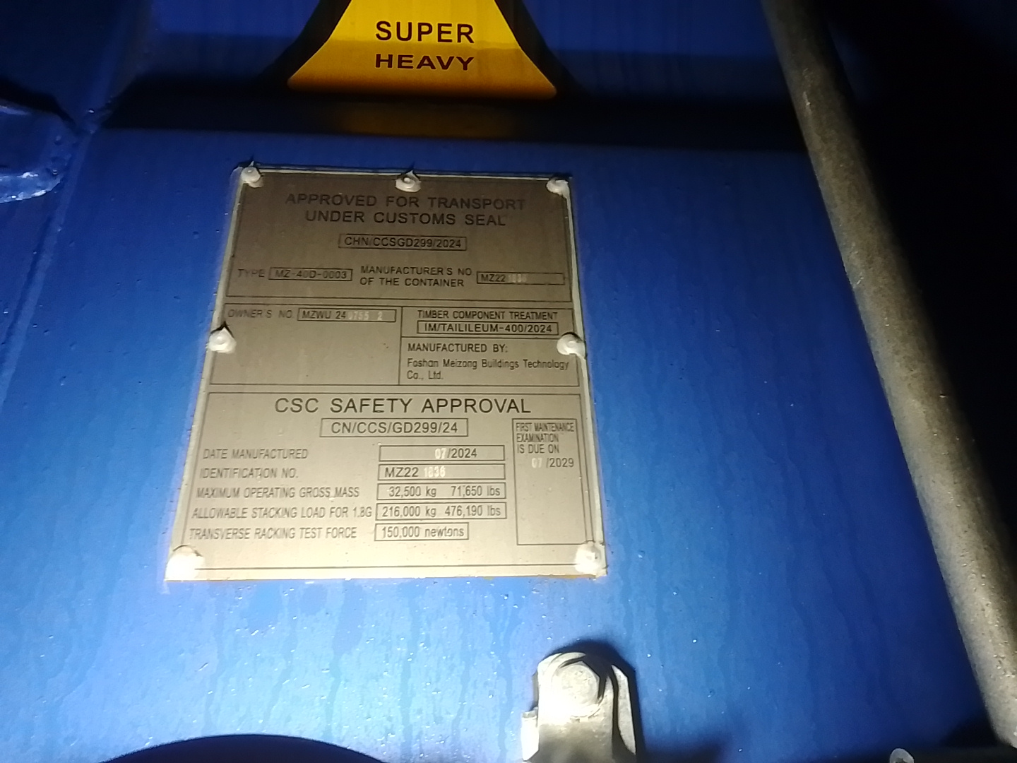 Морской контейнер MZWU2407552