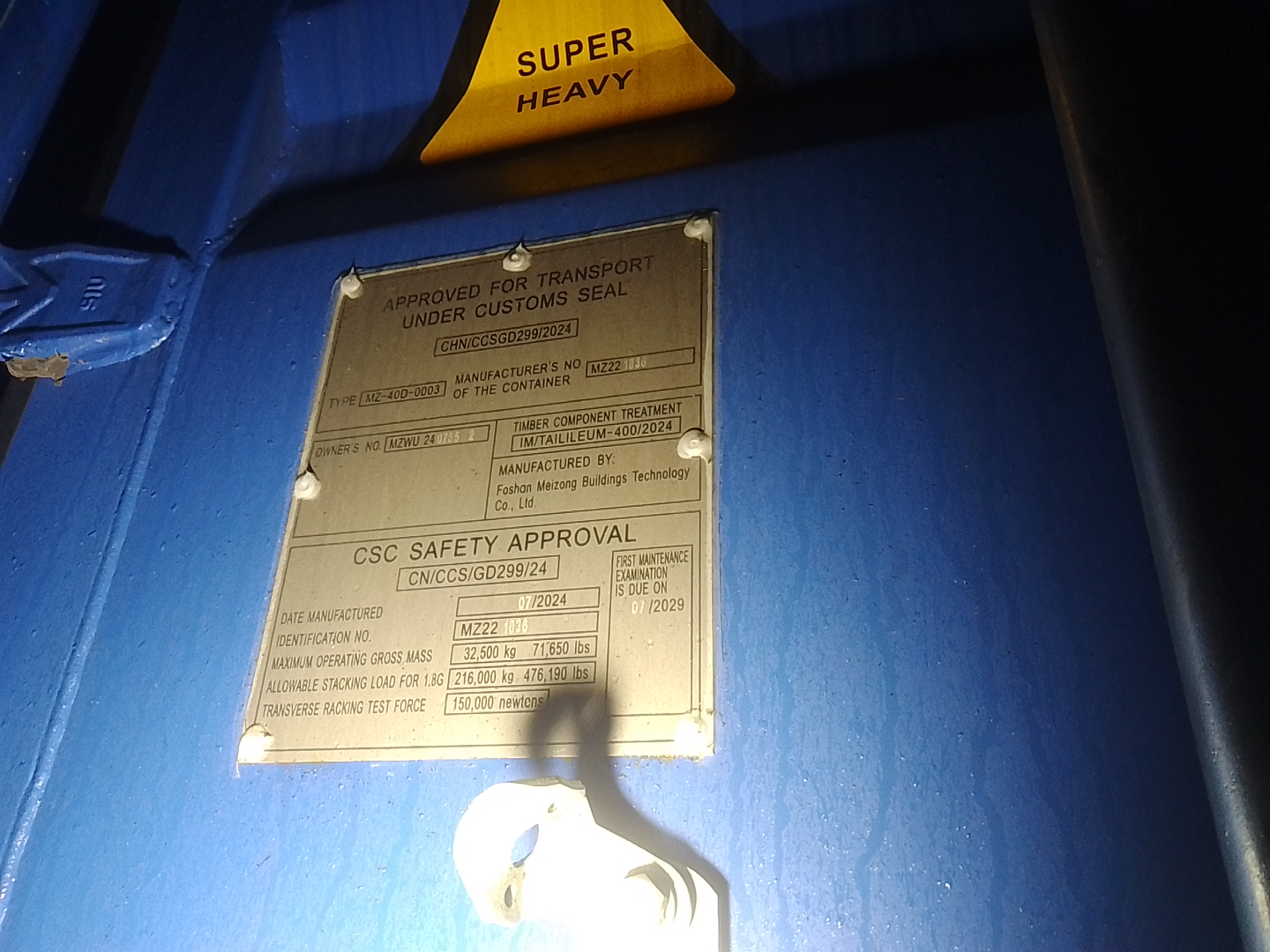 Морской контейнер MZWU2407552