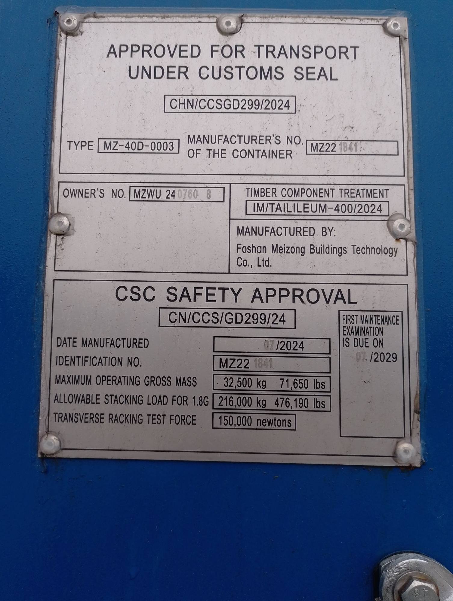 Морской контейнер MZWU2407608