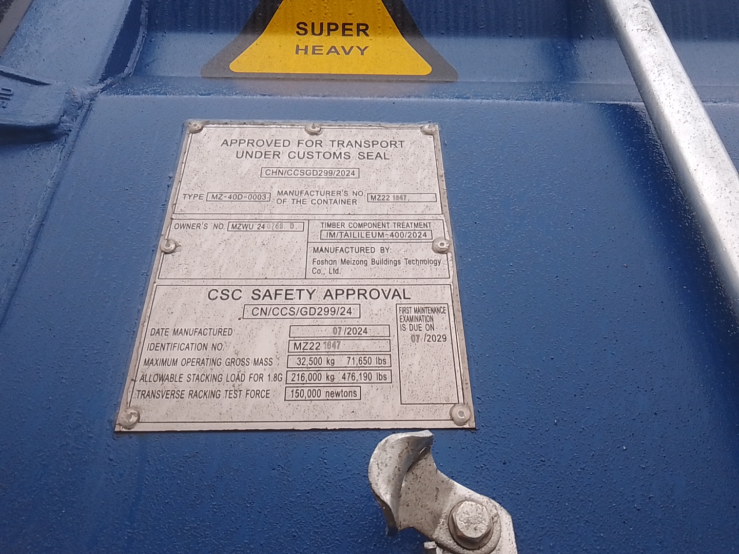 Морской контейнер MZWU2407660