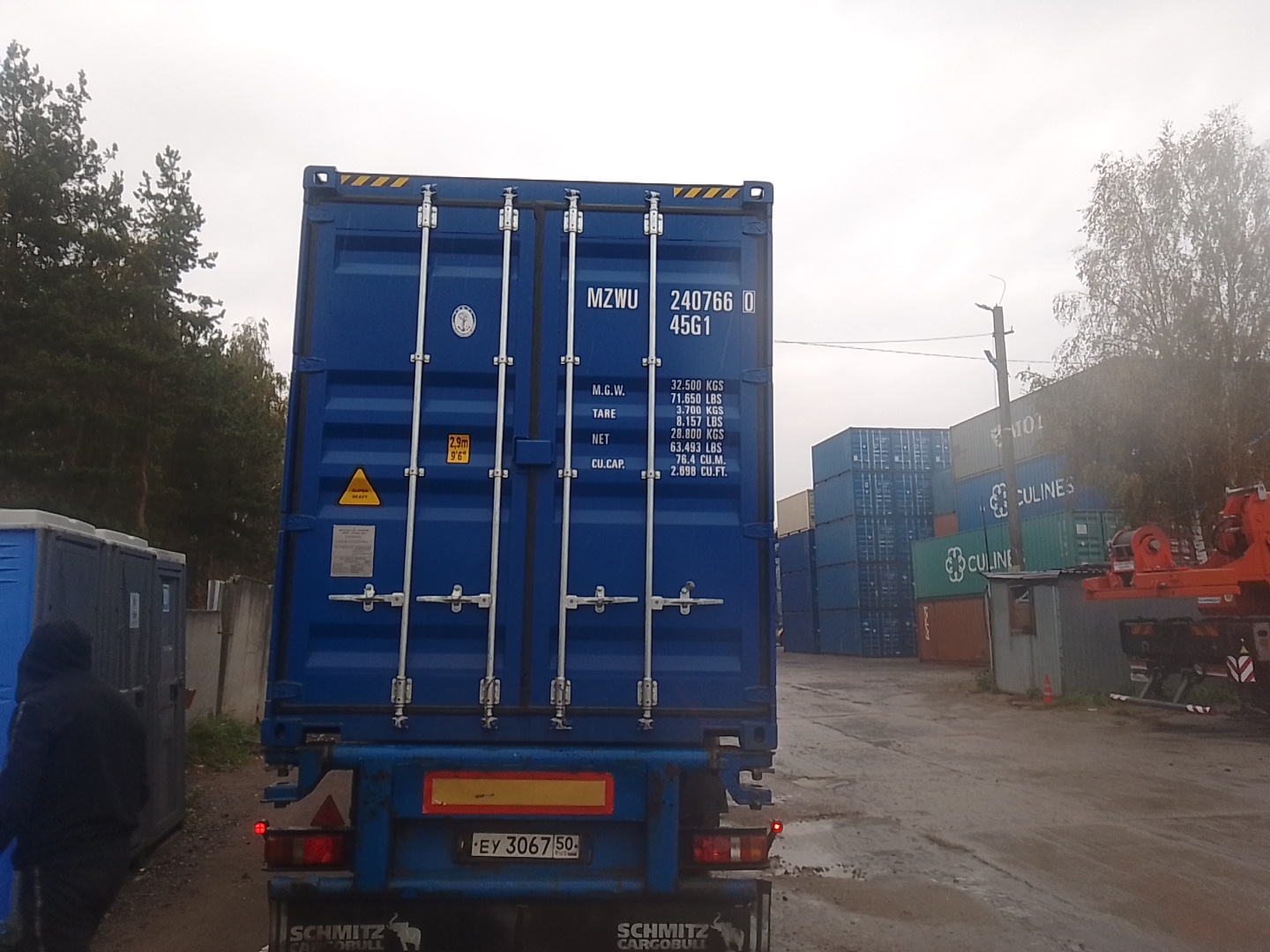 Морской контейнер MZWU2407660