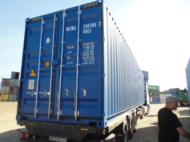 Морской контейнер MZWU2407697