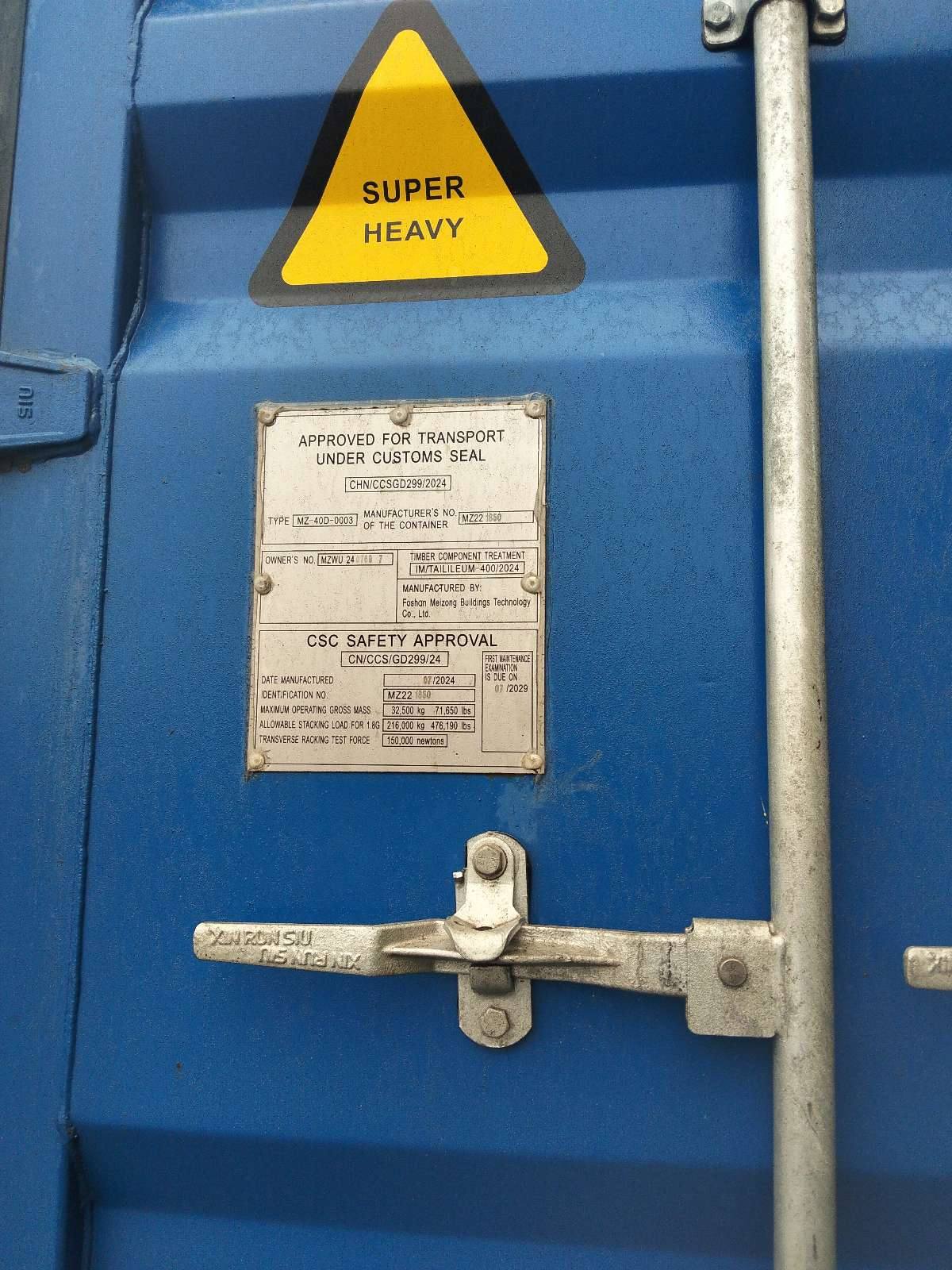 Морской контейнер MZWU2407697
