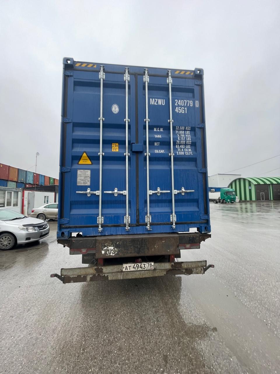 Морской контейнер MZWU2407790