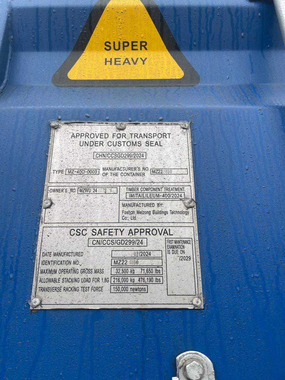 Морской контейнер MZWU2407790