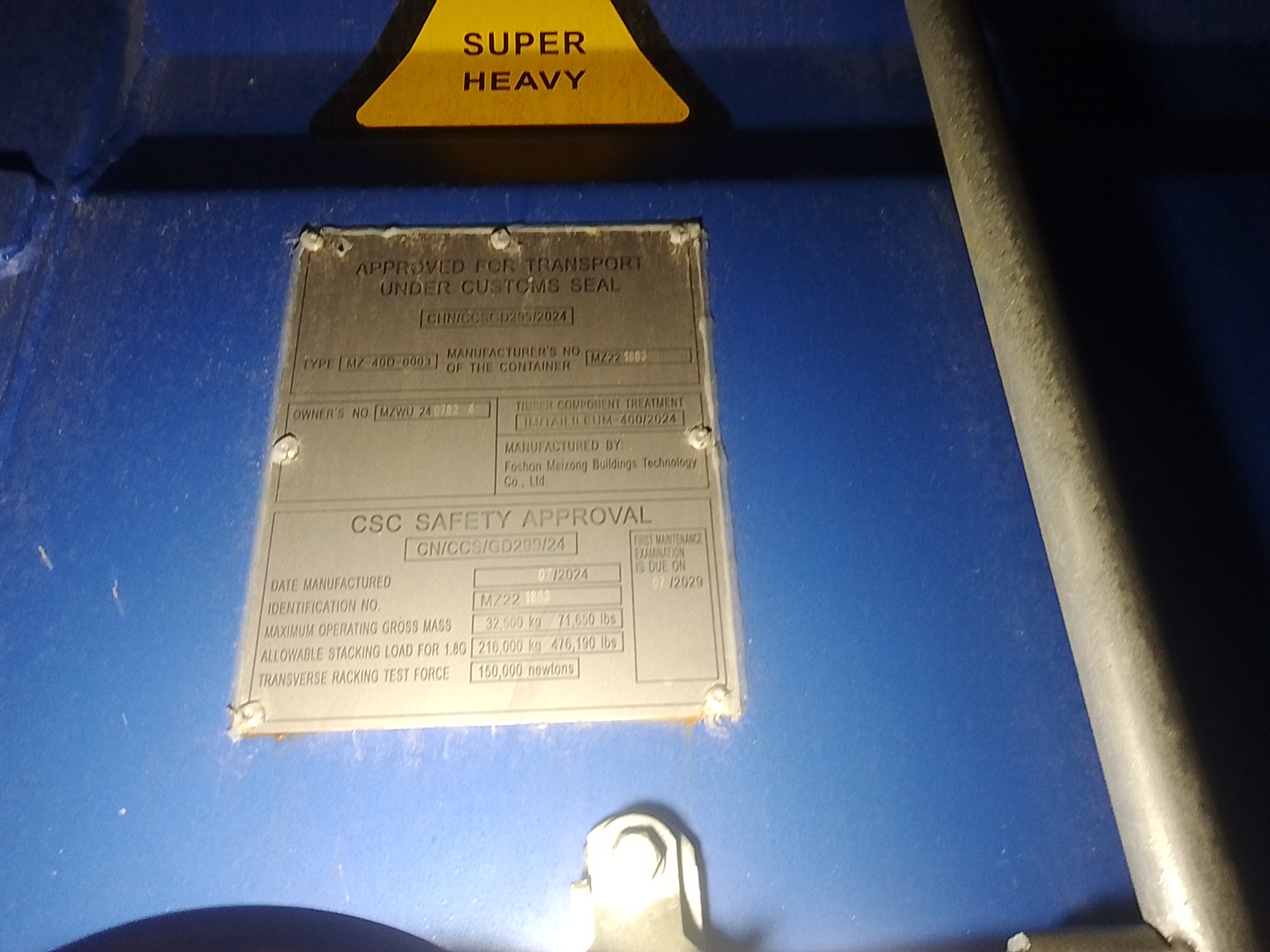 Морской контейнер MZWU2407824