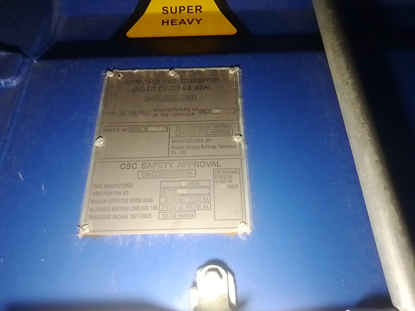 Морской контейнер MZWU2407824