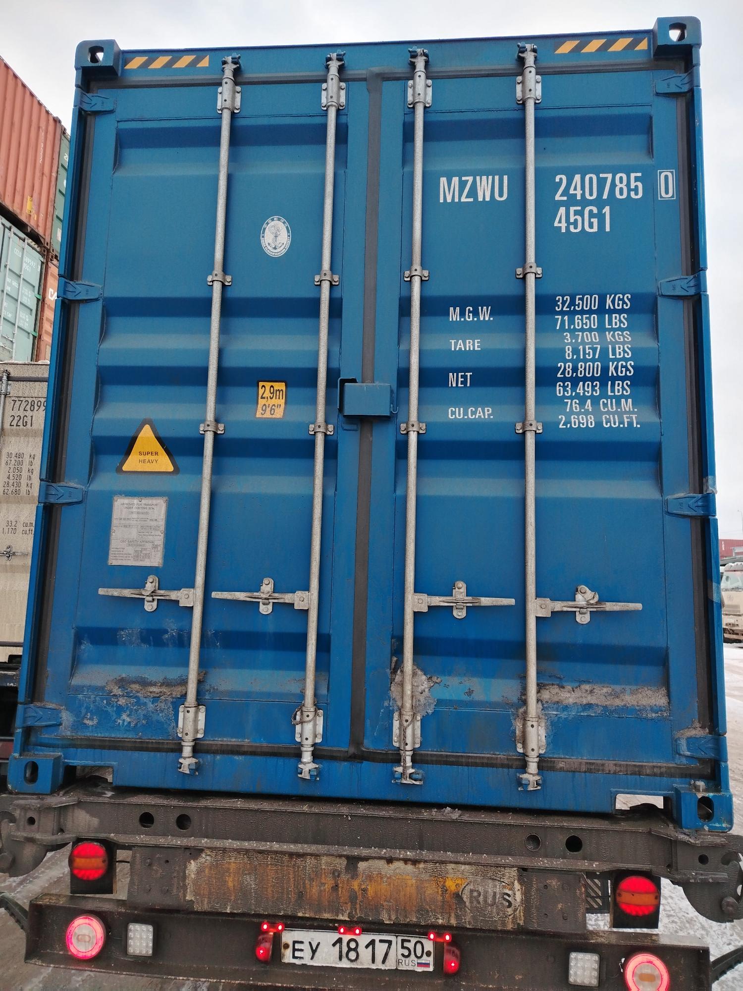 Морской контейнер MZWU2407850
