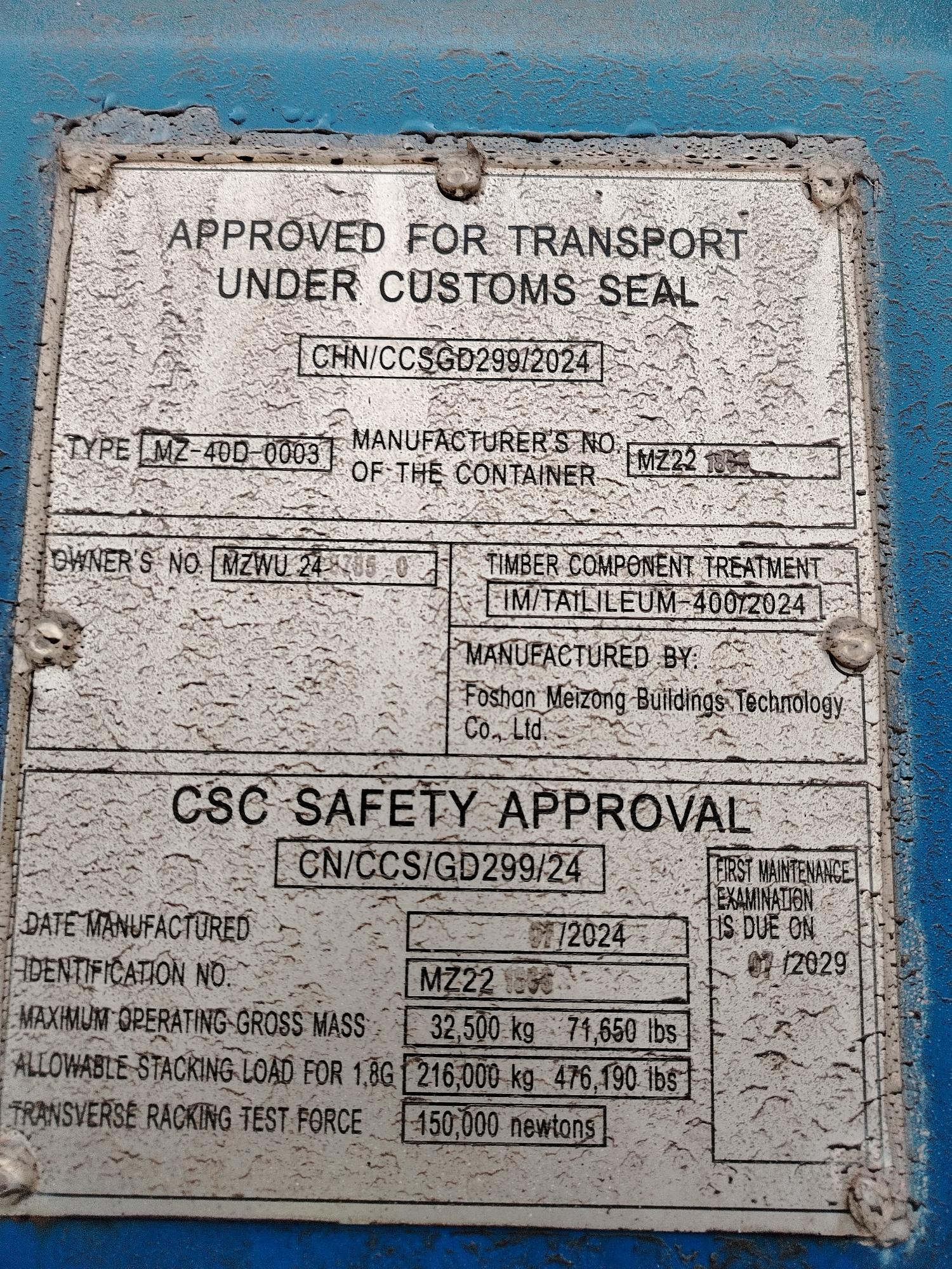 Морской контейнер MZWU2407850