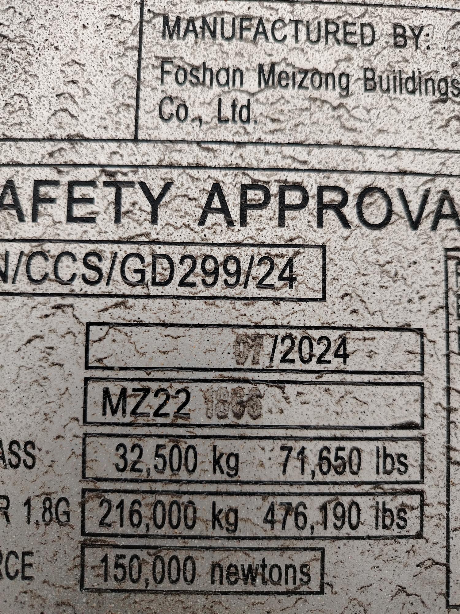 Морской контейнер MZWU2407850