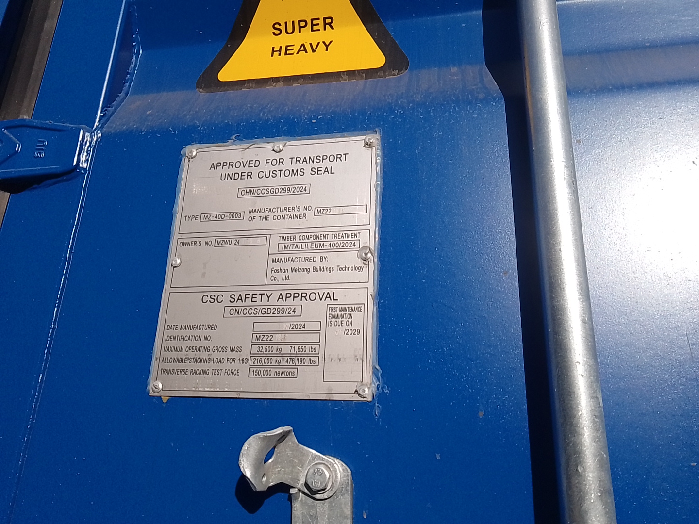 Морской контейнер MZWU2407866