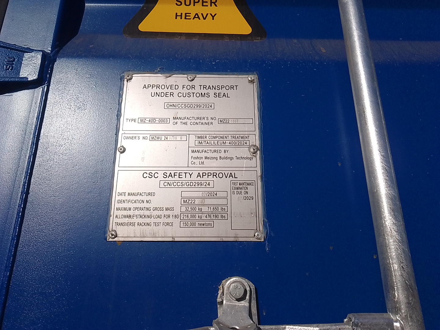 Морской контейнер MZWU2407866