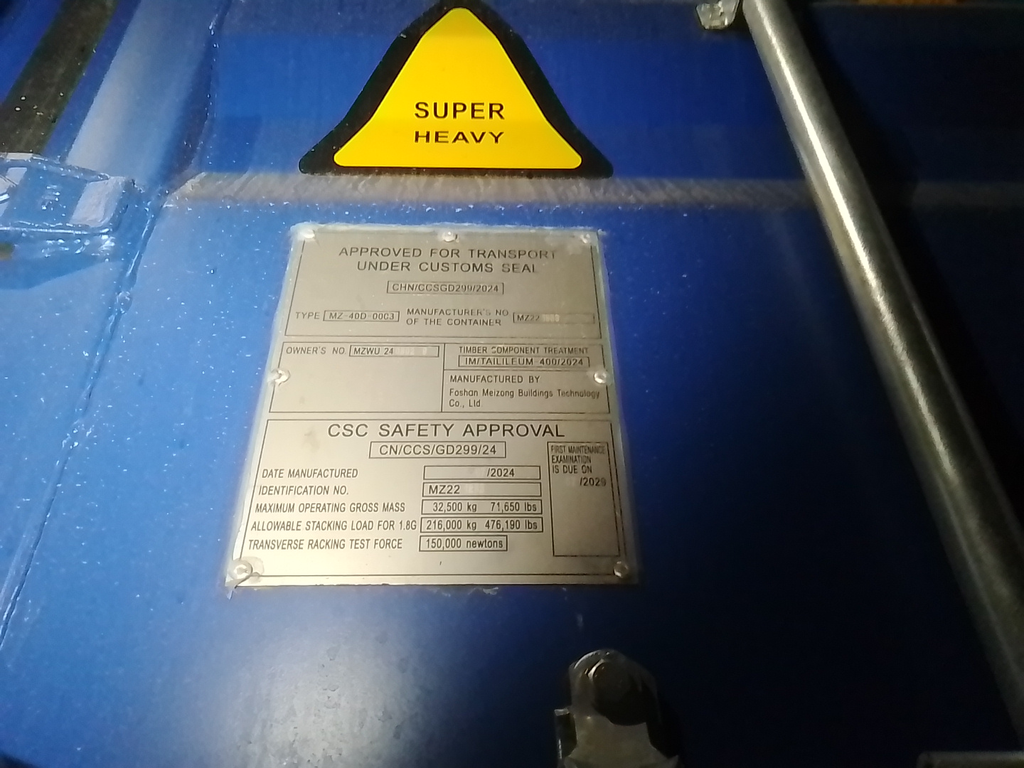 Морской контейнер MZWU2408029