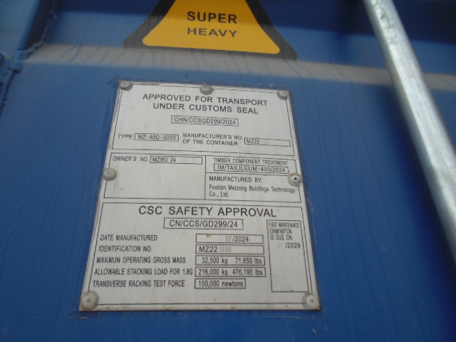 Морской контейнер MZWU2408271