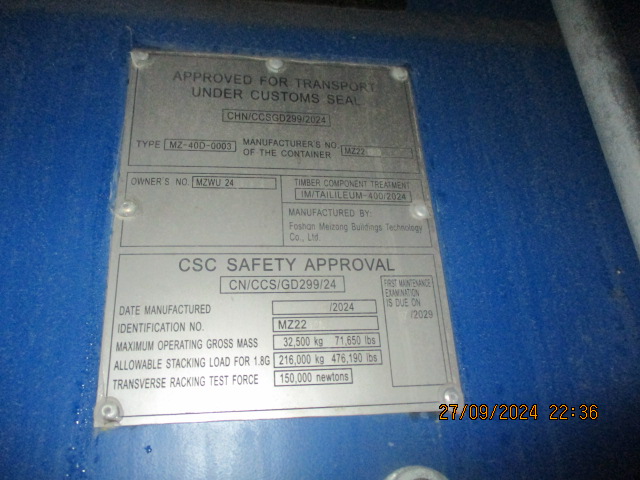 Морской контейнер MZWU2408292
